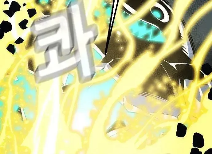 Độc Cô Tử Linh Sư - Chapter 200 - Page 249