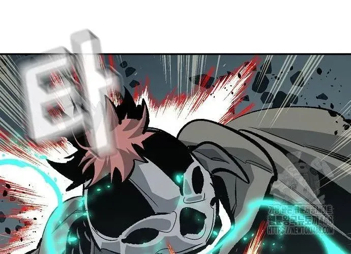 Độc Cô Tử Linh Sư - Chapter 200 - Page 257