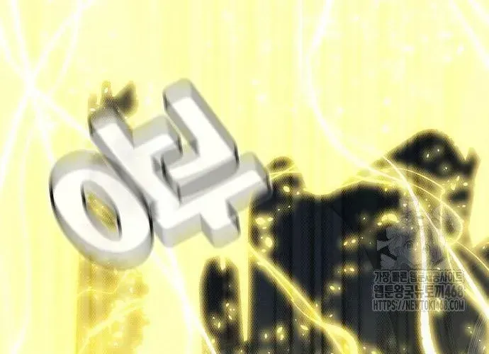 Độc Cô Tử Linh Sư - Chapter 200 - Page 99