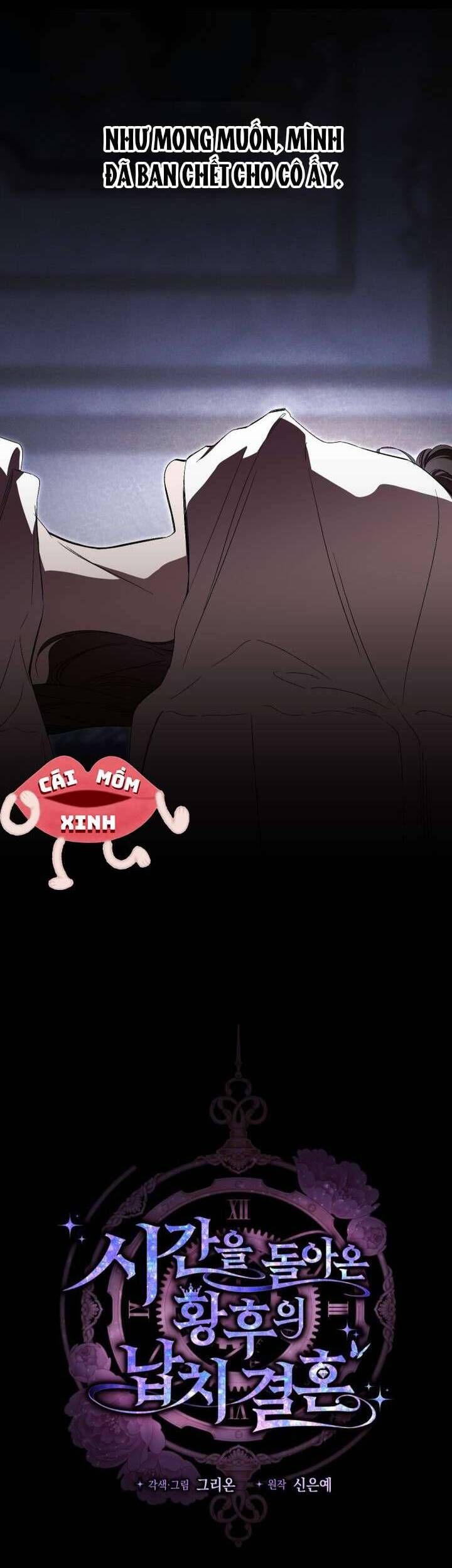 Cuộc Hôn Nhân Bị Bắt Cóc Xuyên Thời Gian Của Hoàng Hậu - Chapter 32 - Page 6