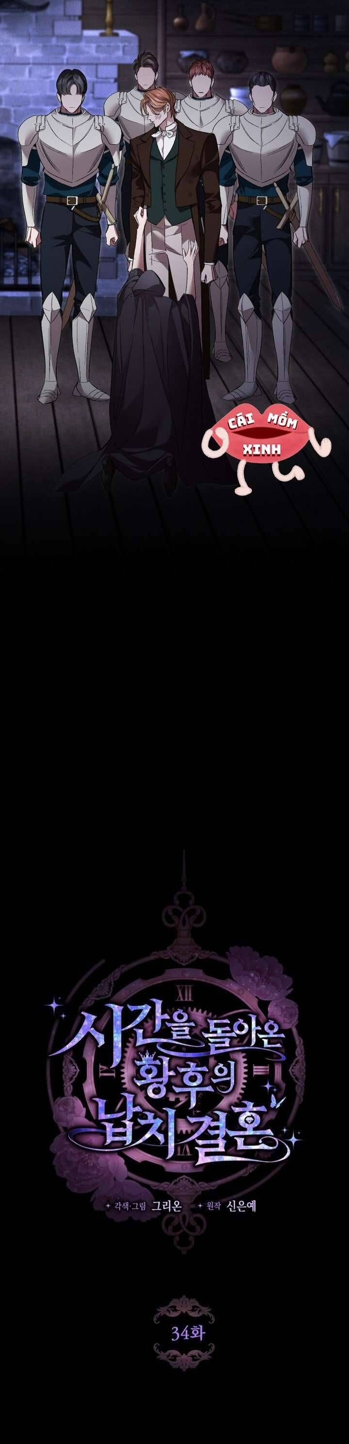 Cuộc Hôn Nhân Bị Bắt Cóc Xuyên Thời Gian Của Hoàng Hậu - Chapter 34 - Page 12