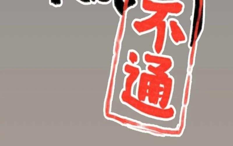 Hiệp Khách Hành bất thông - Chapter 125 - Page 6