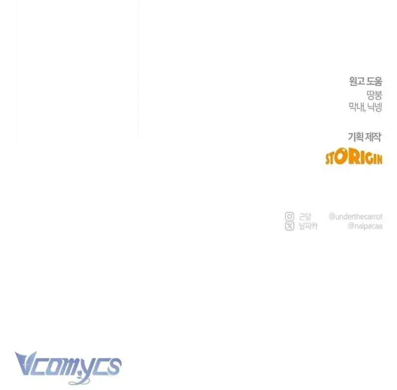 Hãy Dạy Em Cách Khao Khát - Chapter 20 - Page 165