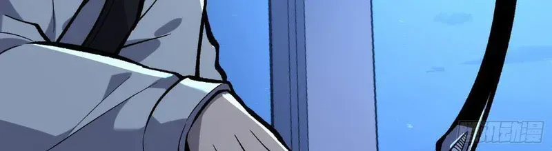 Mình Ta Tung Hoành Loạn Thế - Chapter 9 - Page 38