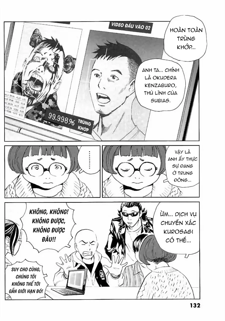 The Kurosagi corpse delivery service - Chapter 132 - Page 16