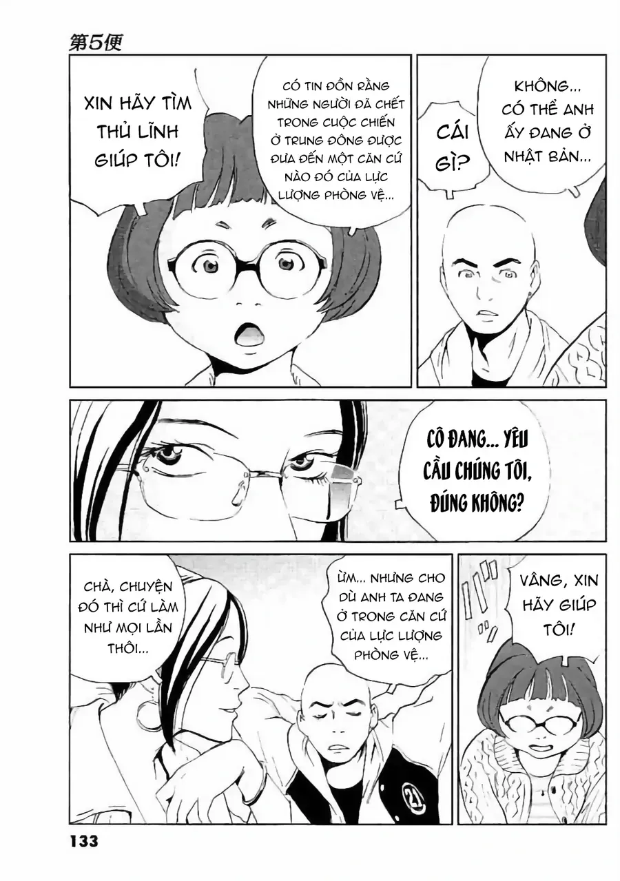 The Kurosagi corpse delivery service - Chapter 132 - Page 17