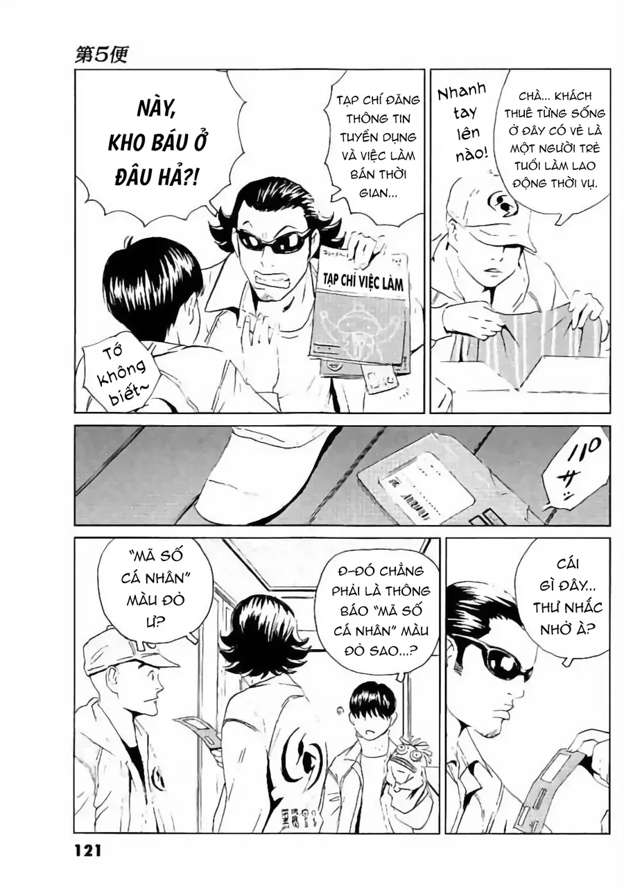 The Kurosagi corpse delivery service - Chapter 132 - Page 5