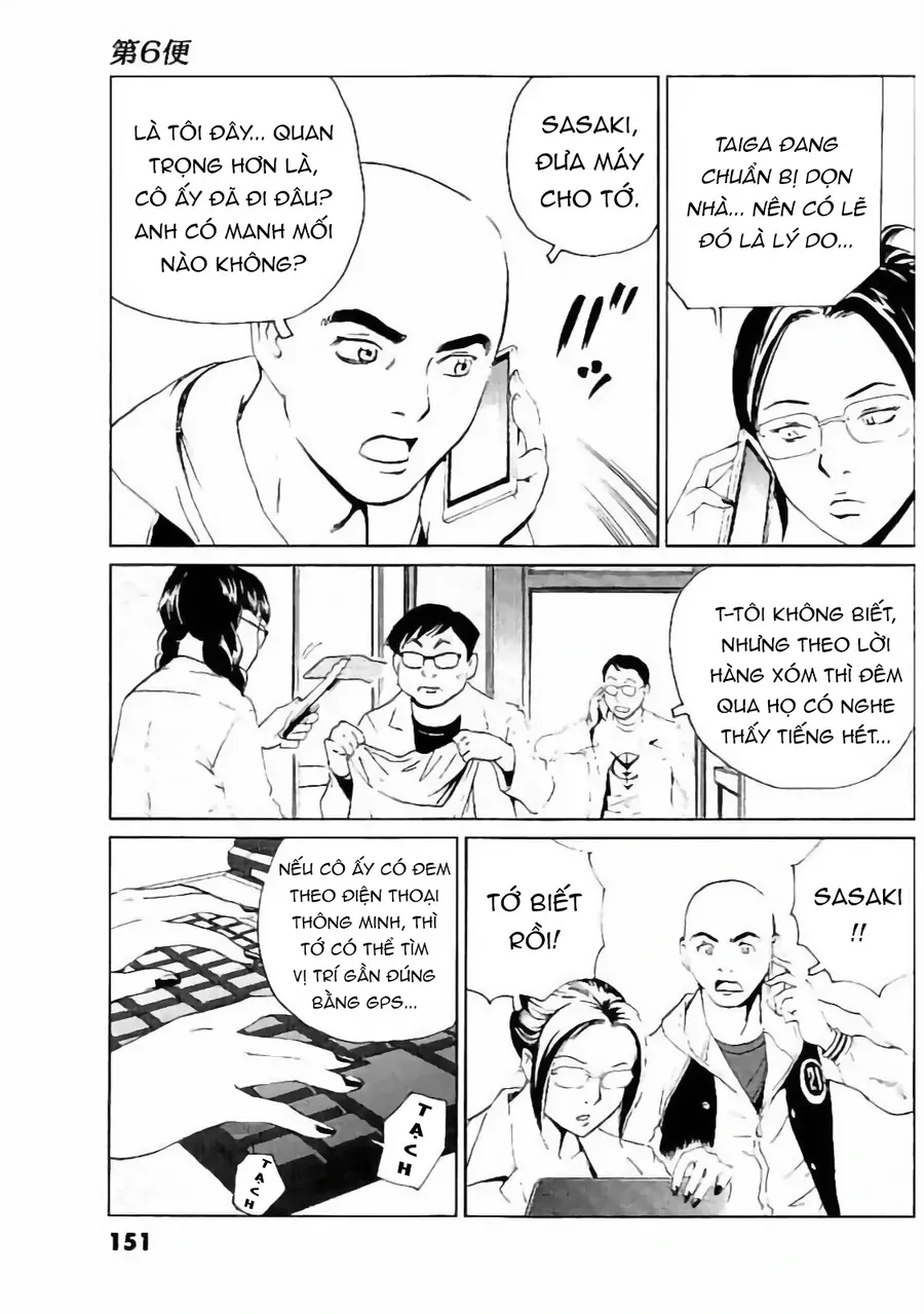 The Kurosagi corpse delivery service - Chapter 133 - Page 17