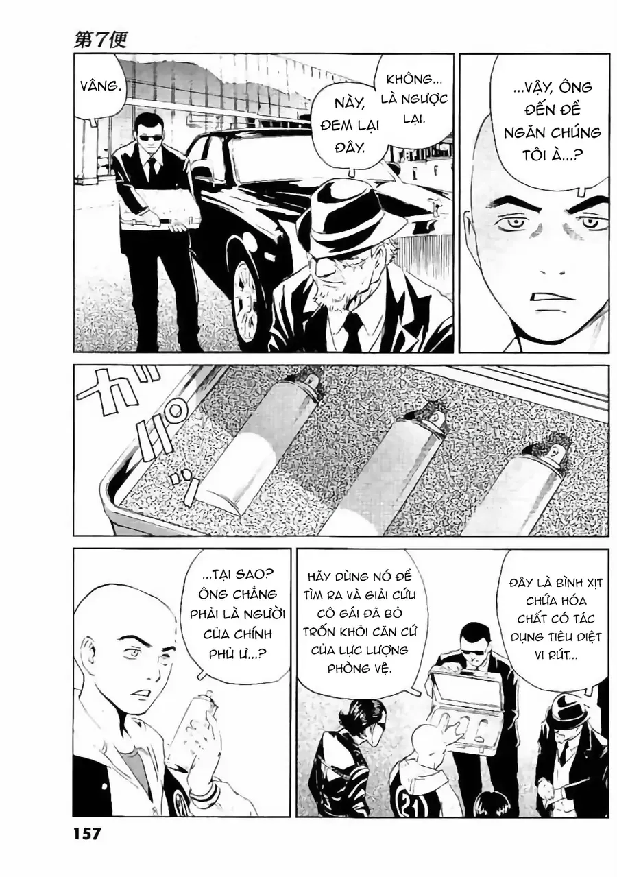 The Kurosagi corpse delivery service - Chapter 133 - Page 23