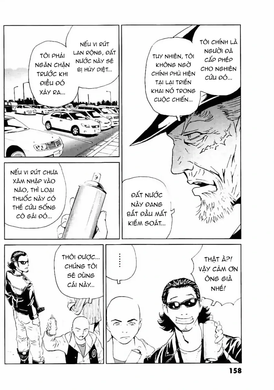 The Kurosagi corpse delivery service - Chapter 133 - Page 24