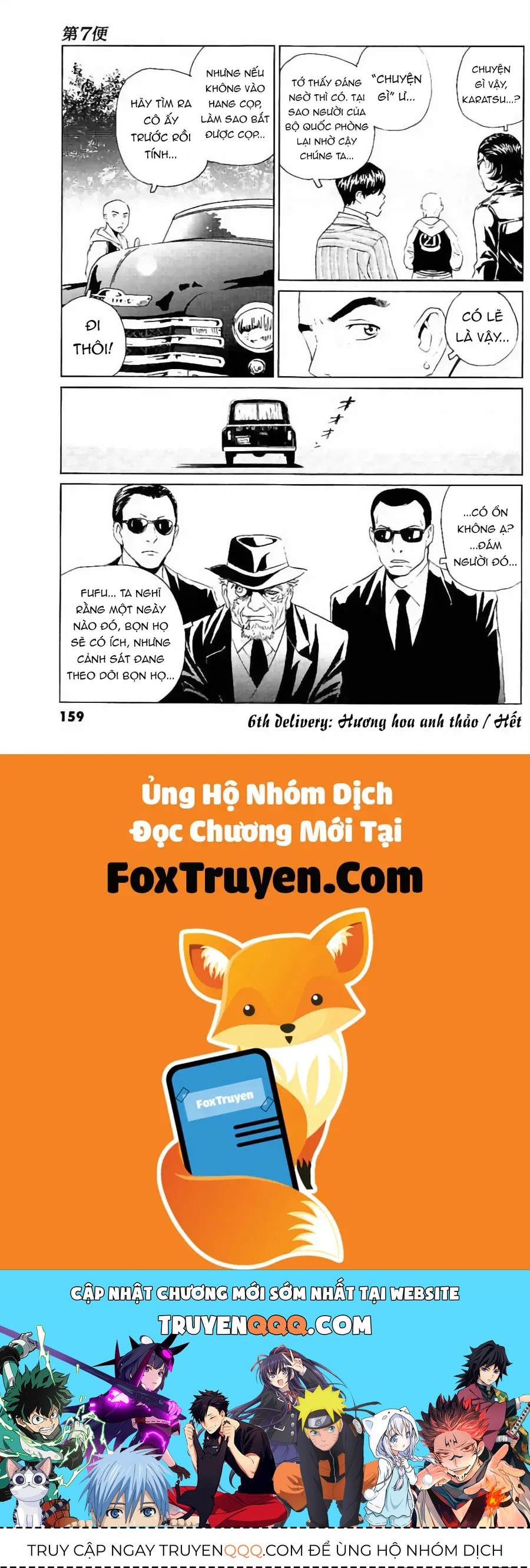 The Kurosagi corpse delivery service - Chapter 133 - Page 25