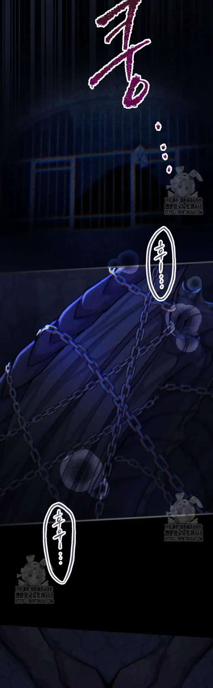 Bệ Hạ, Xin Hãy Quên Tôi Đi - Chapter 35 - Page 3