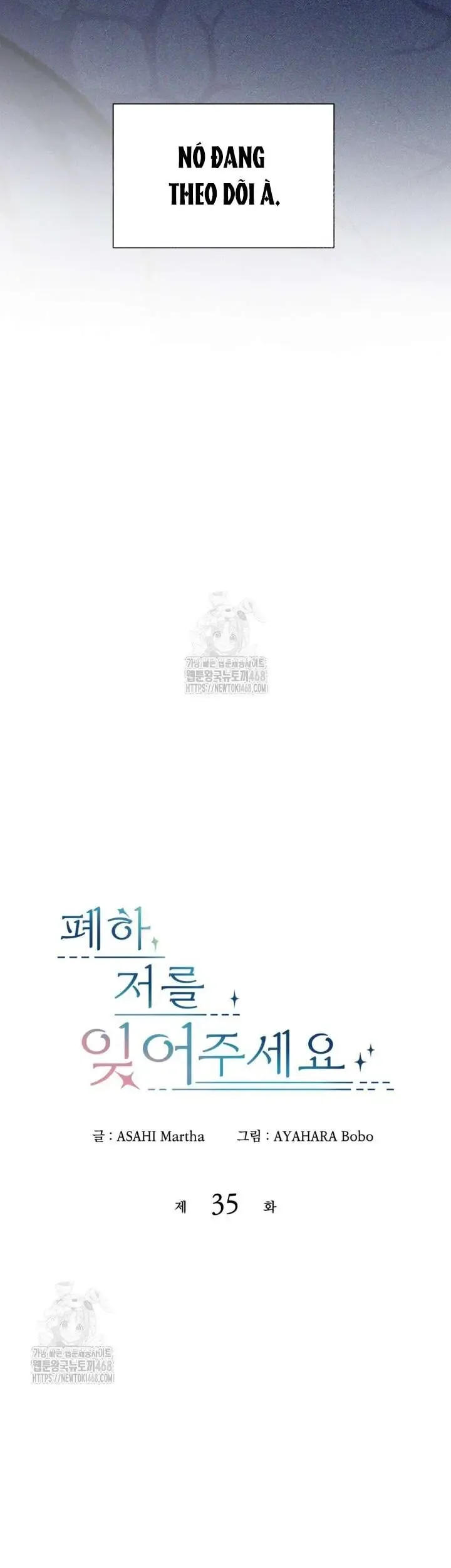 Bệ Hạ, Xin Hãy Quên Tôi Đi - Chapter 35 - Page 6