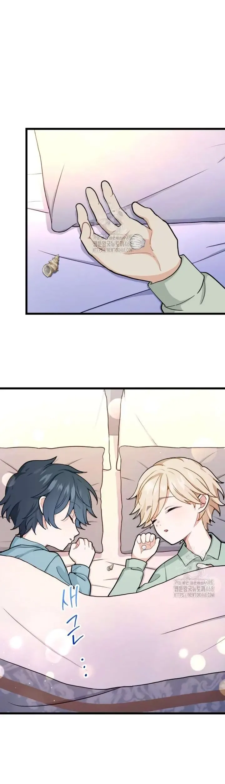 Bệ Hạ, Xin Hãy Quên Tôi Đi - Chapter 35 - Page 7