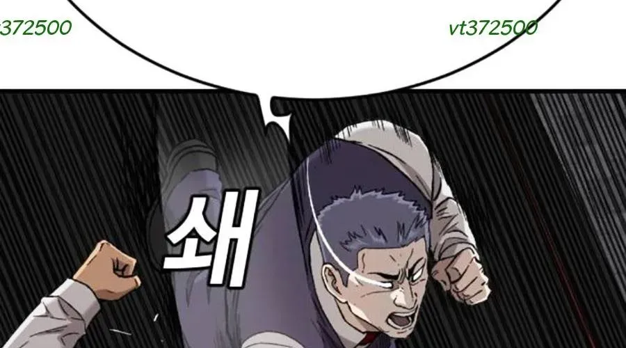 Người Xấu - Chapter 276 - Page 17