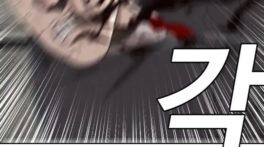 Người Xấu - Chapter 276 - Page 253