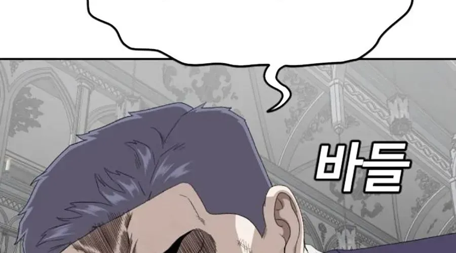 Người Xấu - Chapter 276 - Page 69