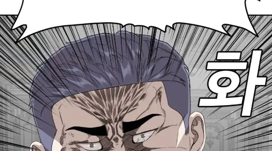 Người Xấu - Chapter 276 - Page 86