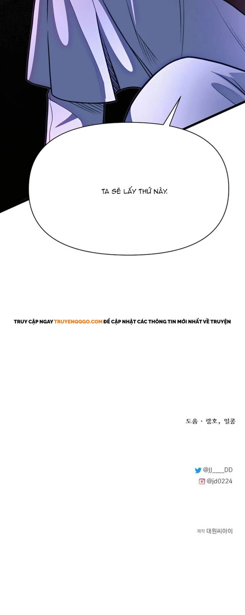 Anh Trai Anh Hùng Là Người Đã Chết Trong Học Viện - Chapter 96 - Page 14