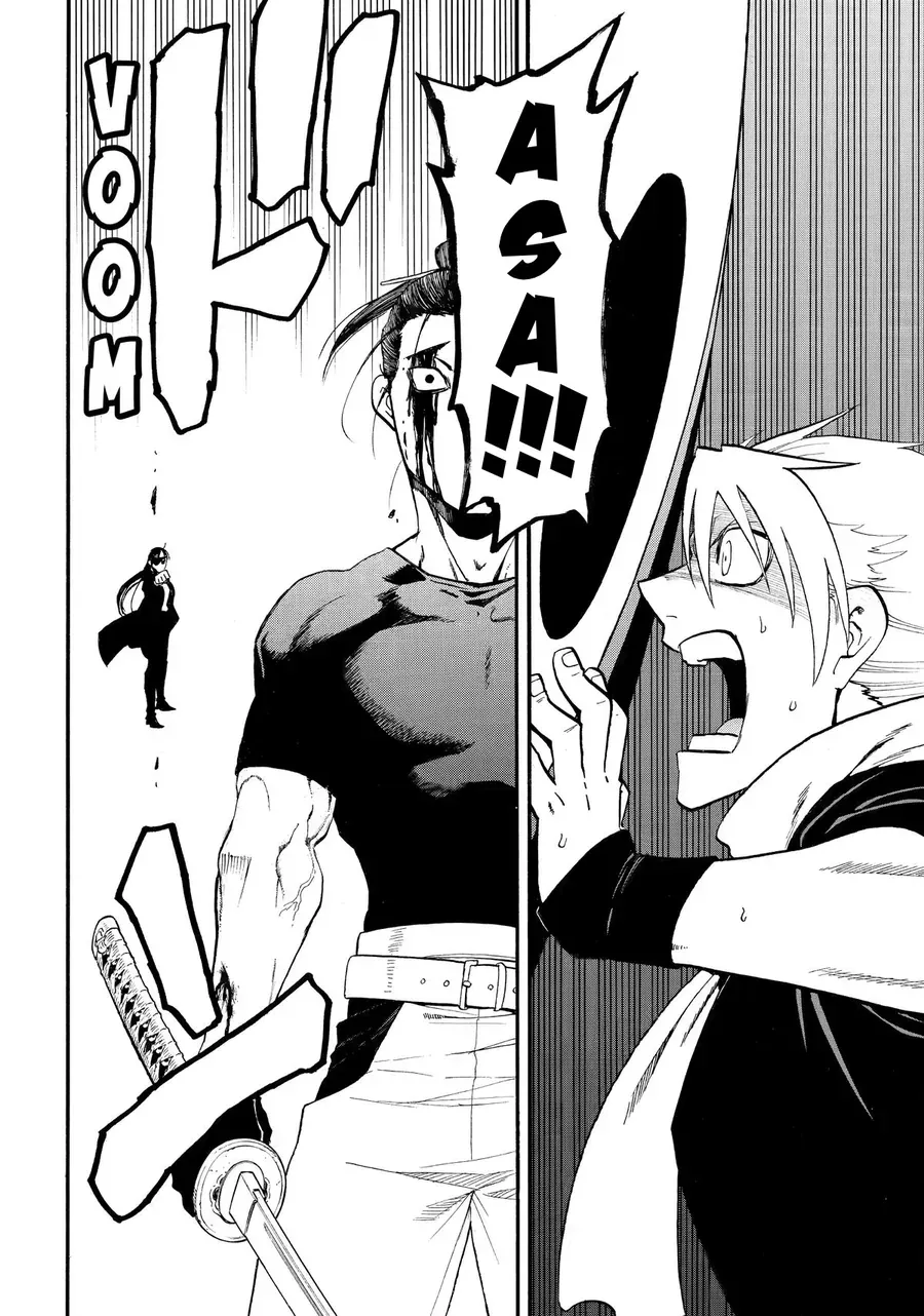 Yomi No Tsugai - Chapter 46 - Page 24