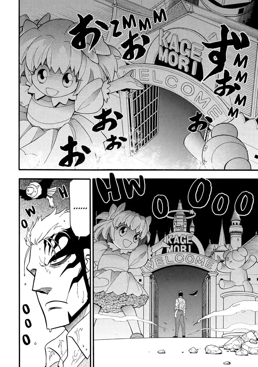 Yomi No Tsugai - Chapter 46 - Page 26