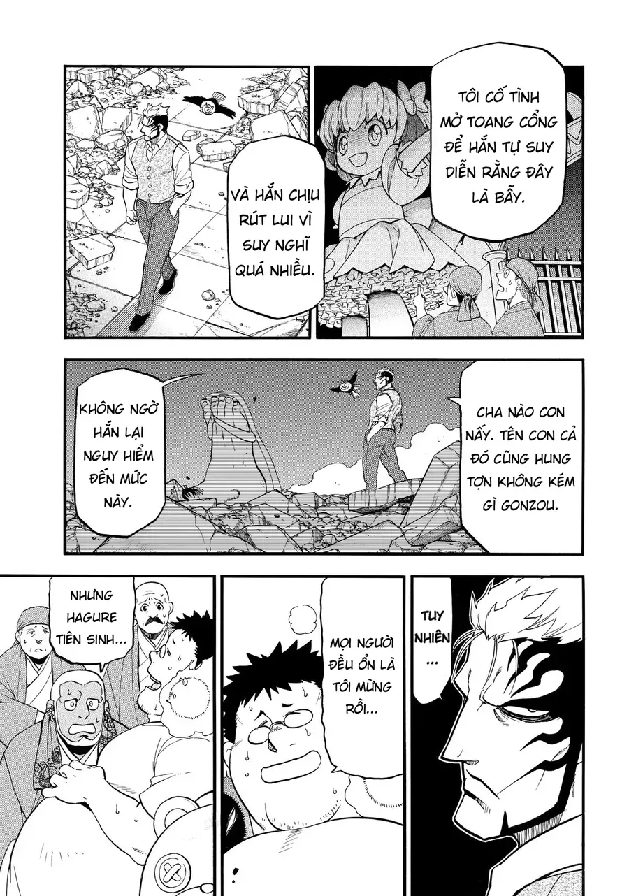 Yomi No Tsugai - Chapter 46 - Page 29