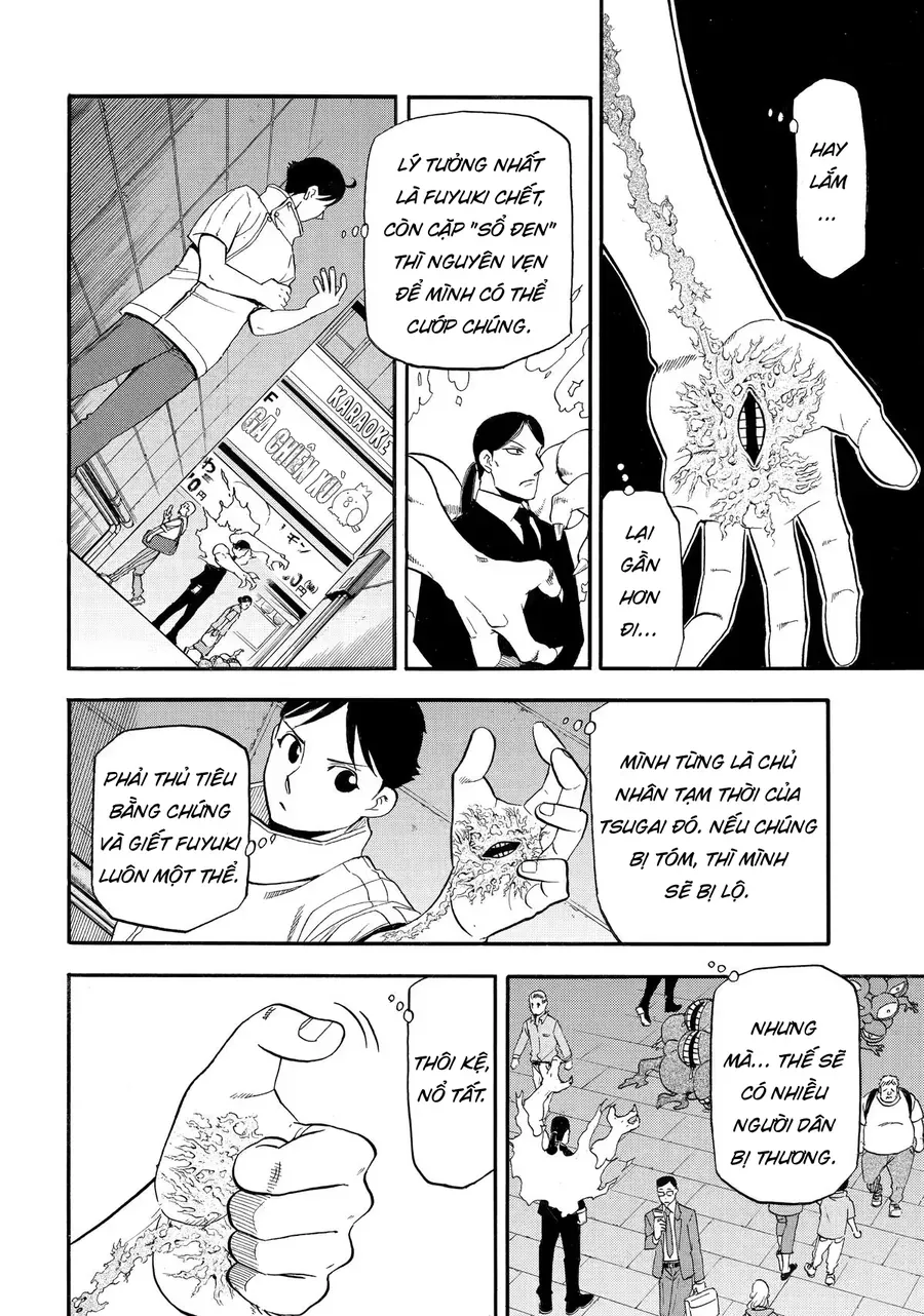 Yomi No Tsugai - Chapter 46 - Page 32