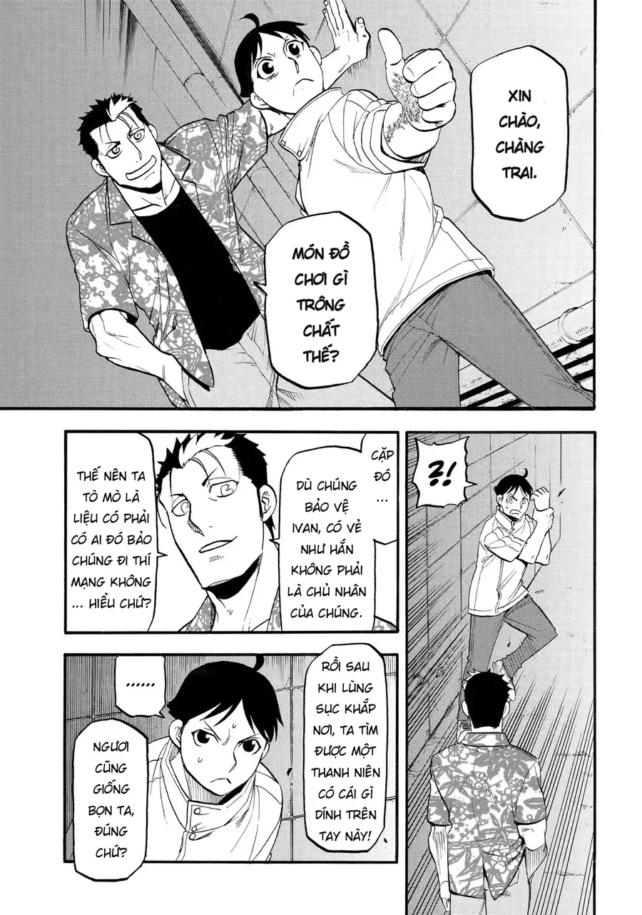 Yomi No Tsugai - Chapter 46 - Page 33