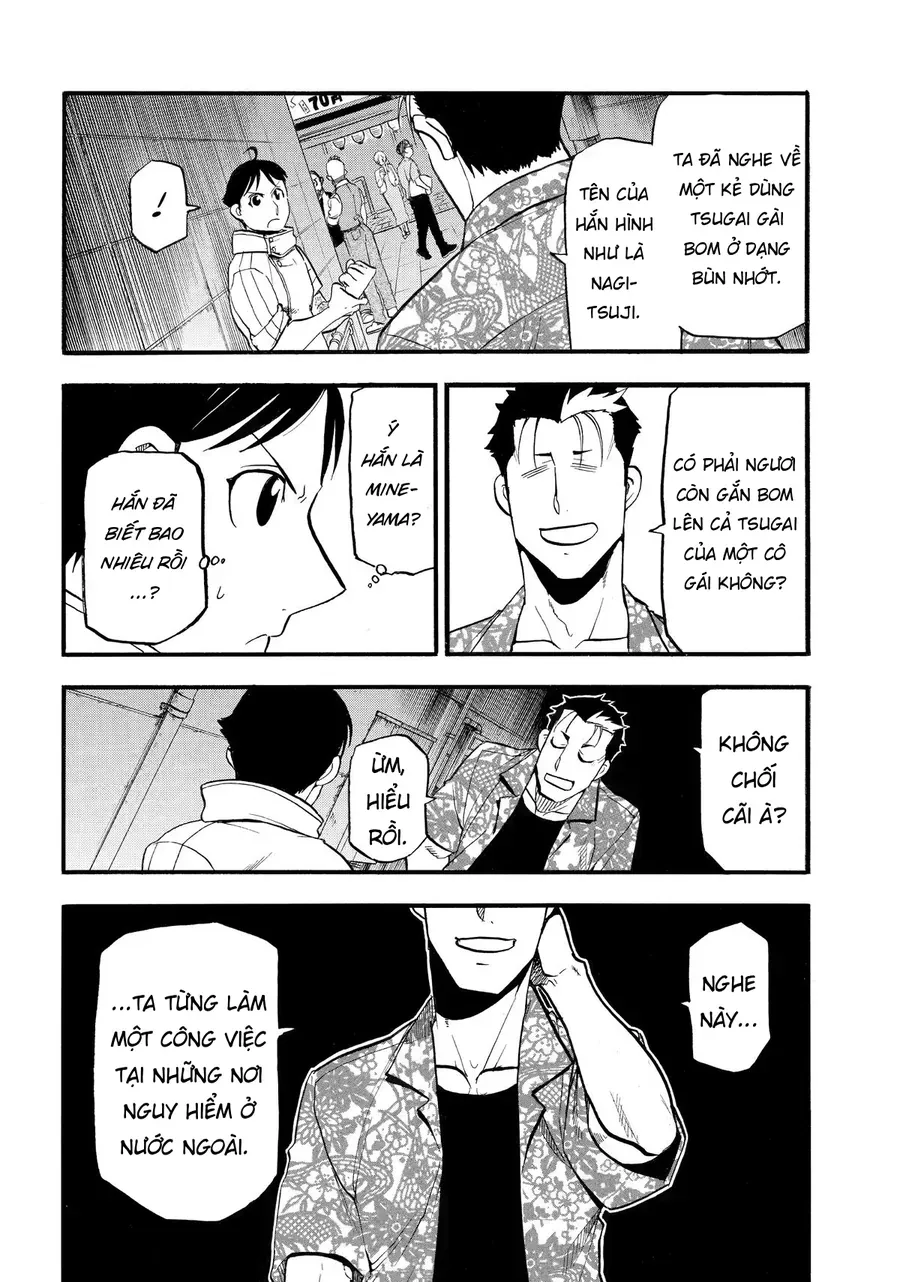 Yomi No Tsugai - Chapter 46 - Page 34