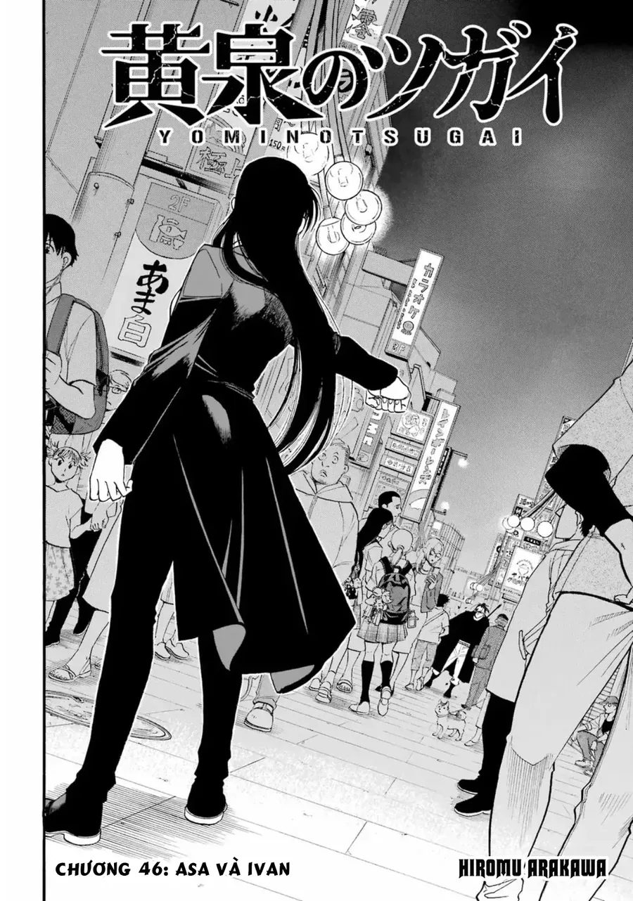 Yomi No Tsugai - Chapter 46 - Page 8