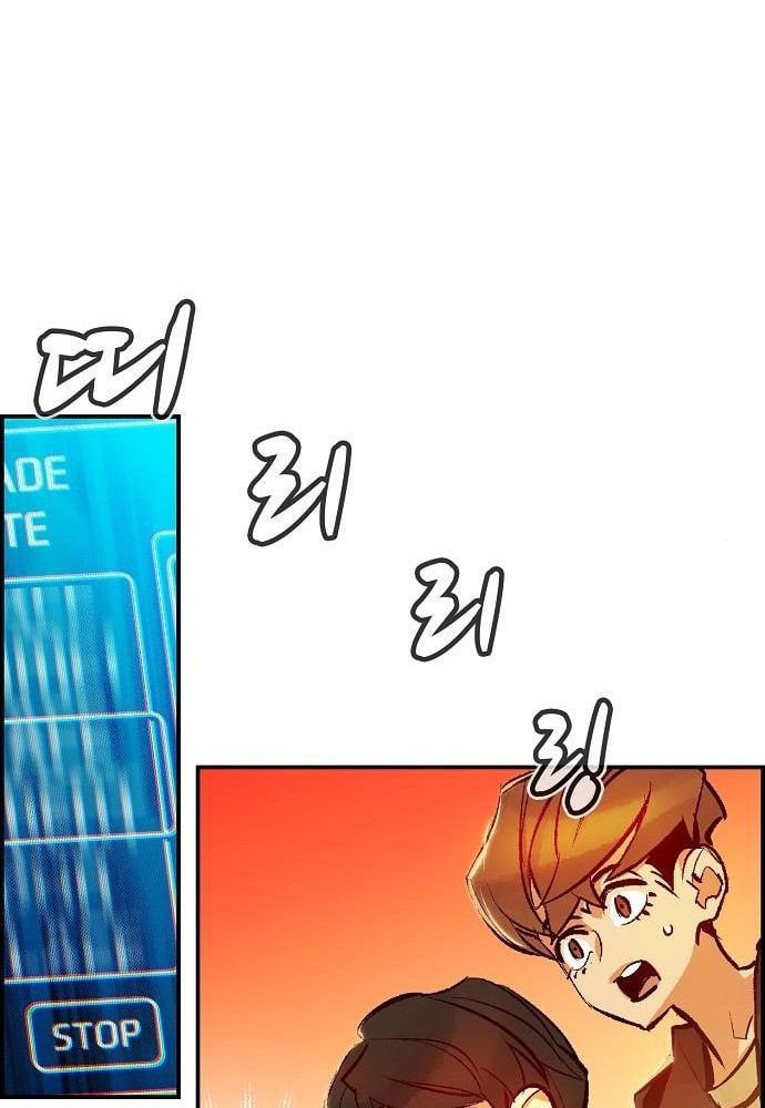 Tôi - Necromancer Cô Độc - Chapter 10 - Page 15