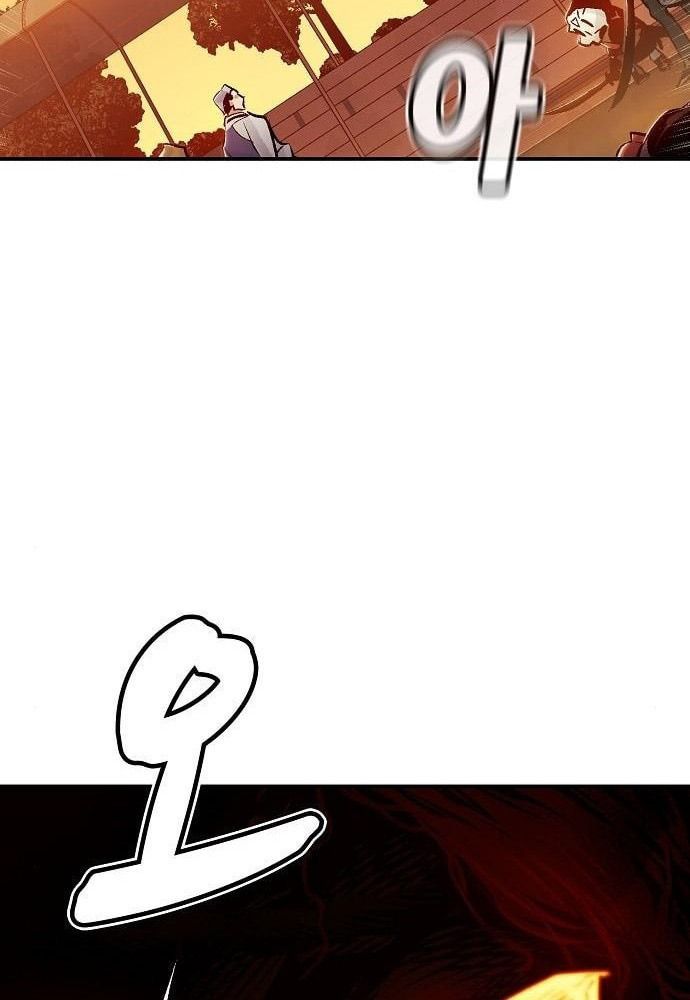 Tôi - Necromancer Cô Độc - Chapter 10 - Page 91