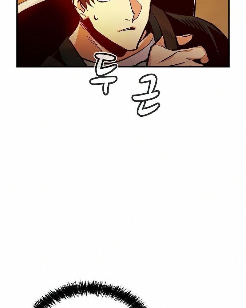 Tôi - Necromancer Cô Độc - Chapter 11 - Page 76