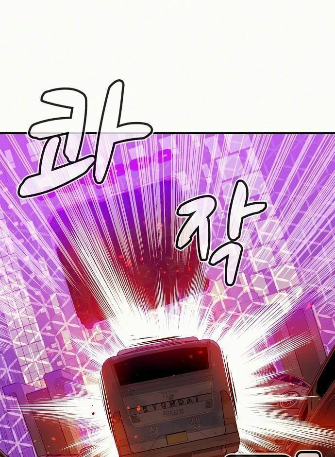 Tôi - Necromancer Cô Độc - Chapter 12 - Page 45