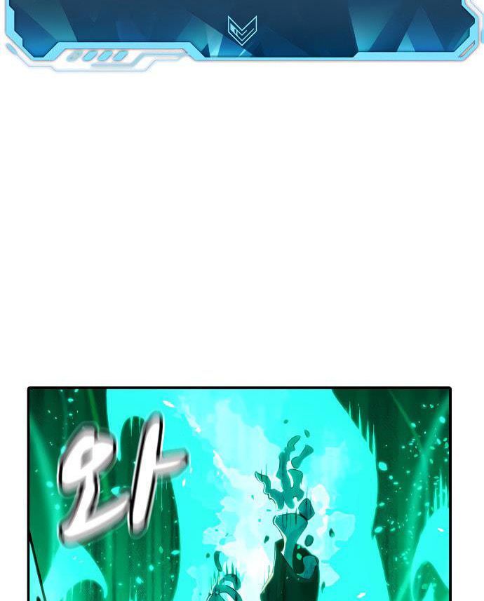 Tôi - Necromancer Cô Độc - Chapter 13 - Page 53