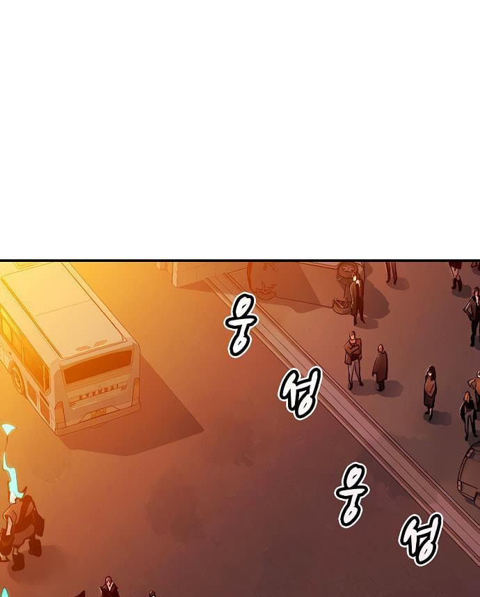 Tôi - Necromancer Cô Độc - Chapter 13 - Page 71