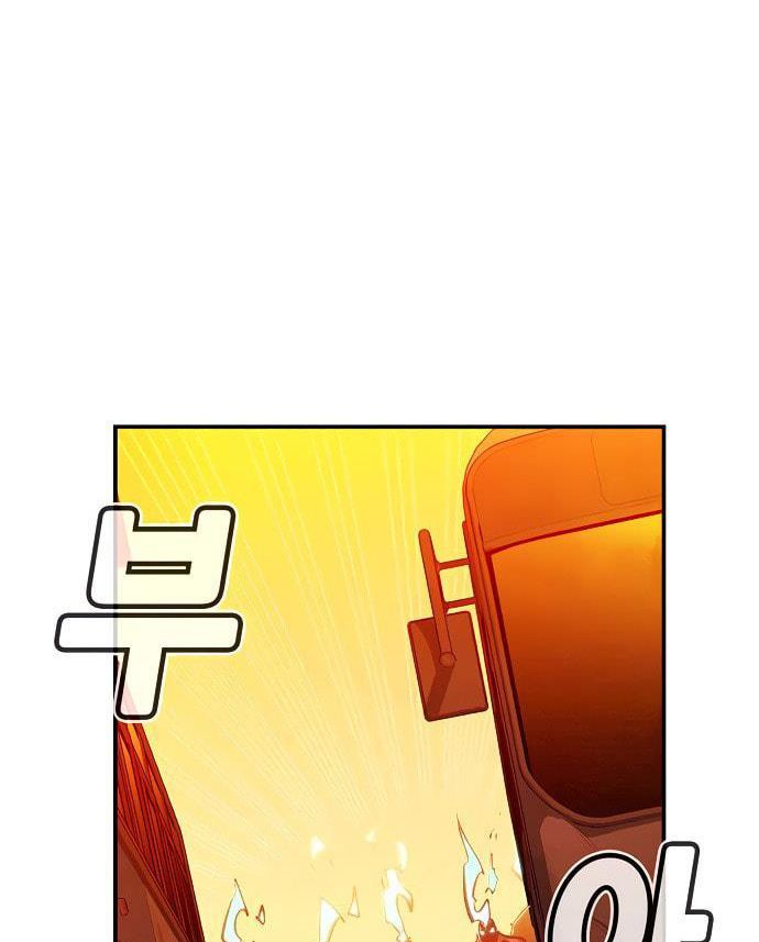 Tôi - Necromancer Cô Độc - Chapter 13 - Page 87