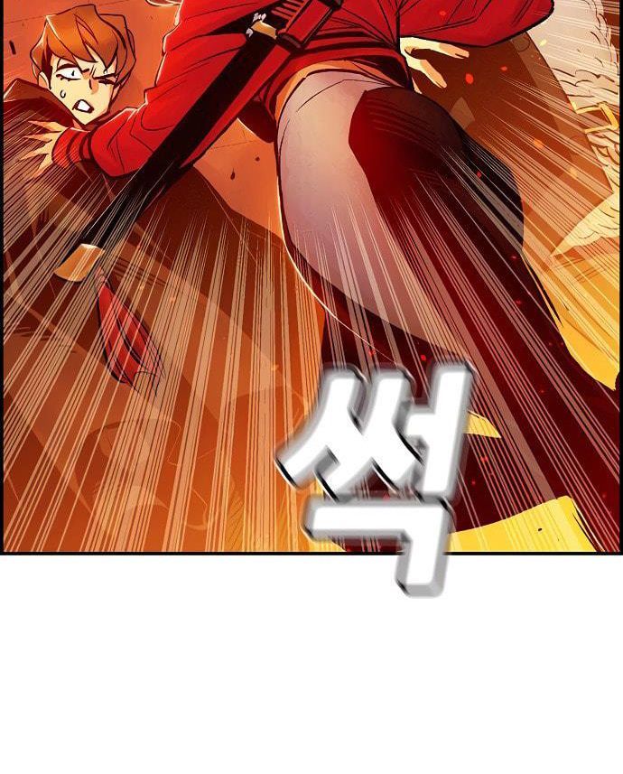 Tôi - Necromancer Cô Độc - Chapter 13 - Page 98