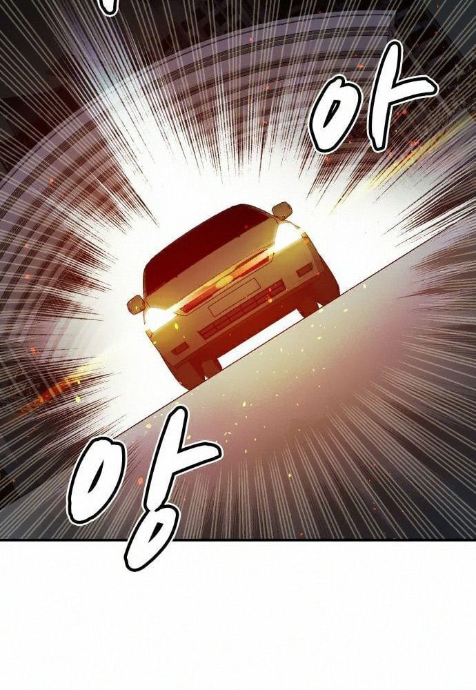 Tôi - Necromancer Cô Độc - Chapter 16 - Page 23