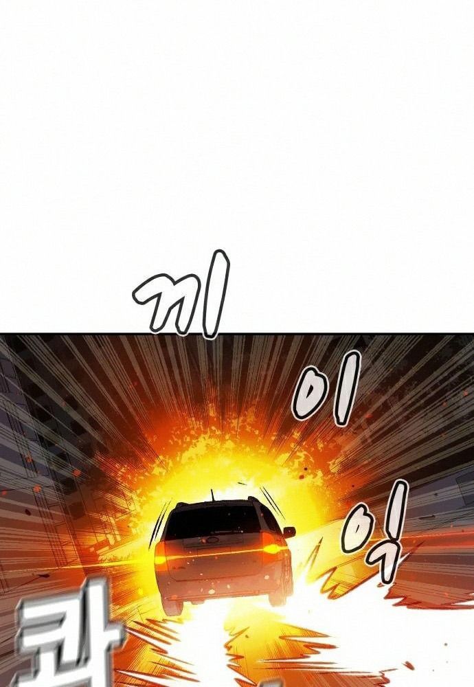 Tôi - Necromancer Cô Độc - Chapter 16 - Page 42