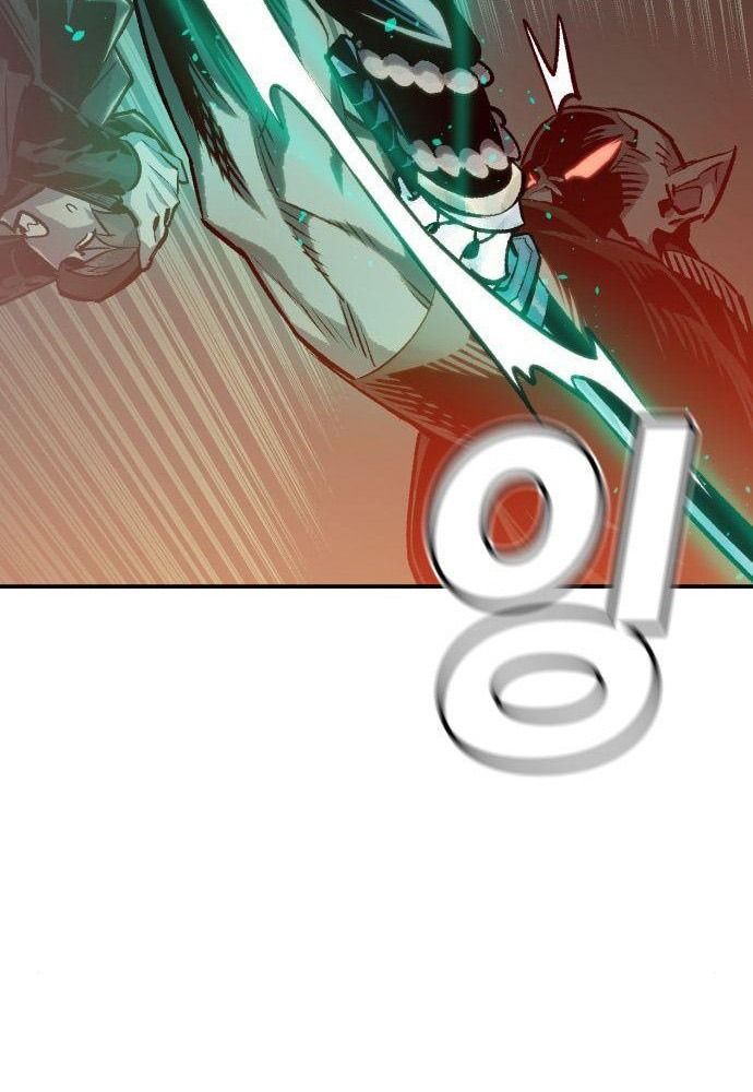 Tôi - Necromancer Cô Độc - Chapter 17 - Page 23