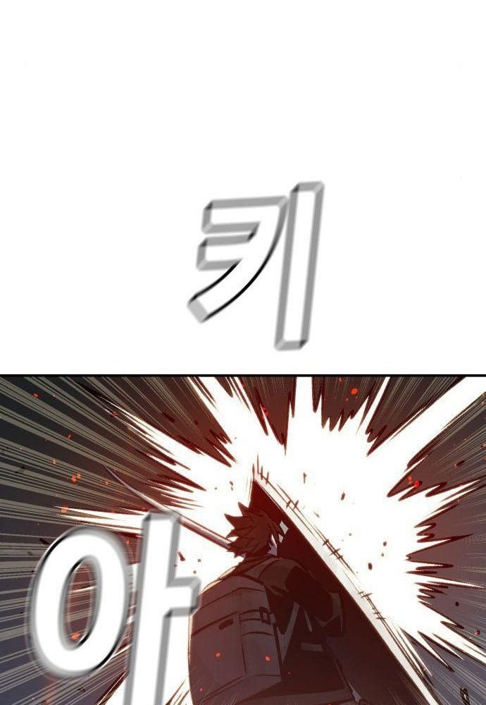 Tôi - Necromancer Cô Độc - Chapter 17 - Page 3