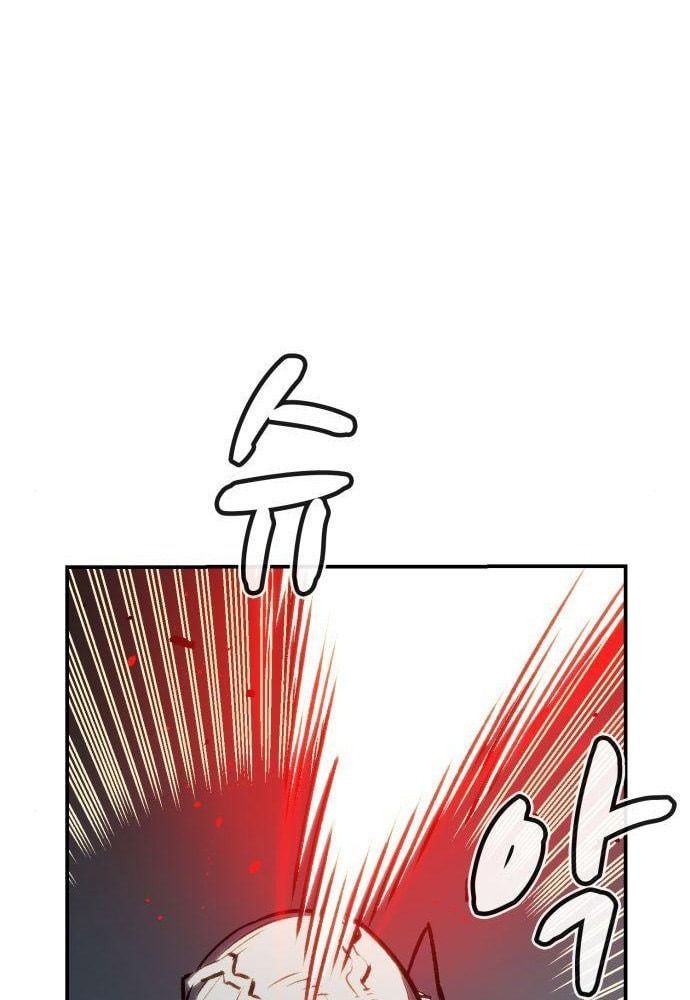 Tôi - Necromancer Cô Độc - Chapter 17 - Page 5