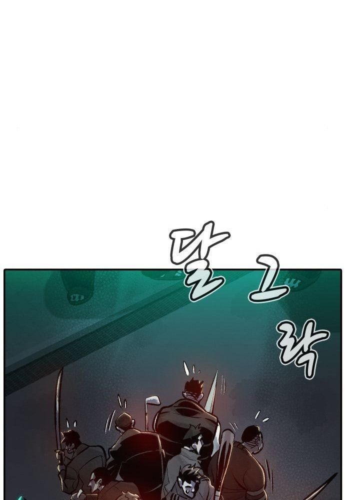 Tôi - Necromancer Cô Độc - Chapter 17 - Page 65