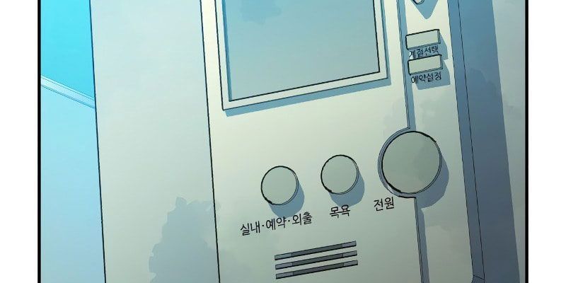 Tôi - Necromancer Cô Độc - Chapter 18 - Page 120