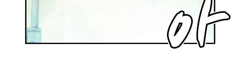 Tôi - Necromancer Cô Độc - Chapter 18 - Page 155