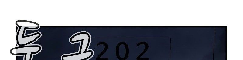 Tôi - Necromancer Cô Độc - Chapter 18 - Page 21