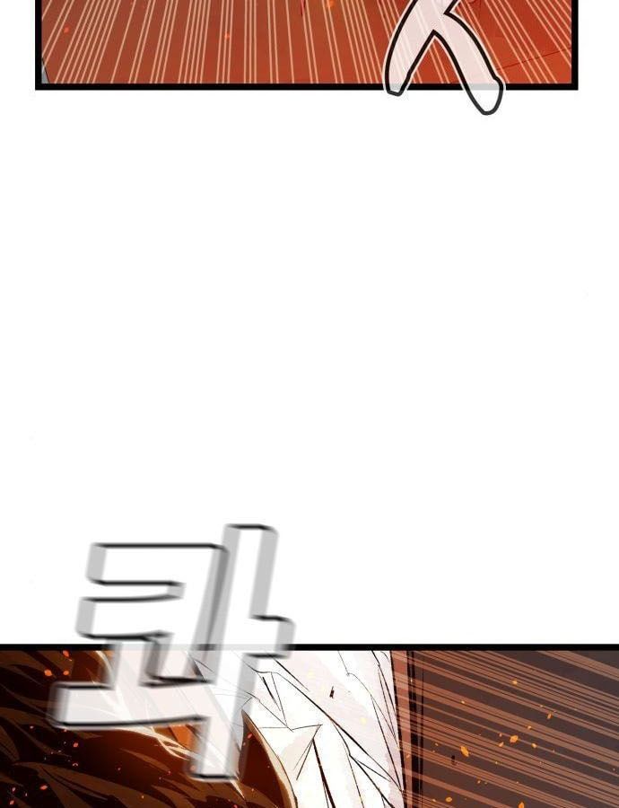 Tôi - Necromancer Cô Độc - Chapter 19 - Page 32