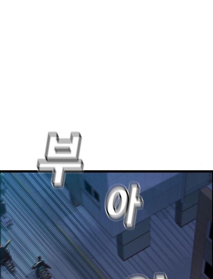 Tôi - Necromancer Cô Độc - Chapter 19 - Page 4