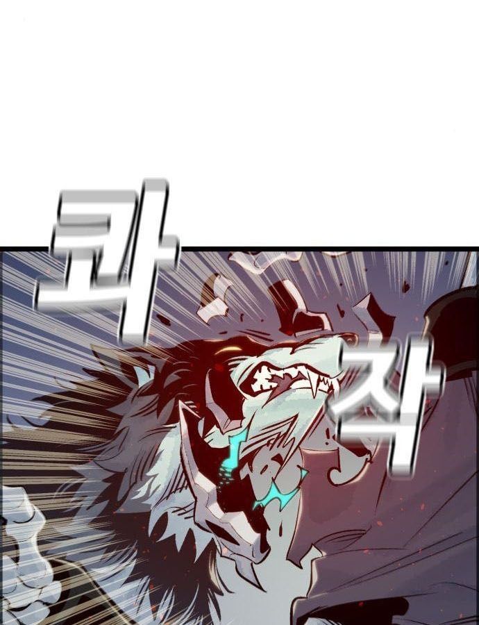 Tôi - Necromancer Cô Độc - Chapter 19 - Page 51